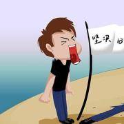 你因爱生恨的指数有多高？