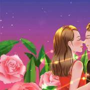 测你是攻还是受？