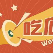 你会被传什么八卦？