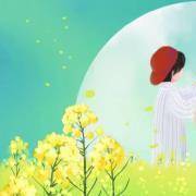 新一年，如何让自己更受欢迎？