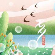 你目前需要哪种类型的朋友？