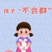 测测你被朋友排挤的可能性有多大？