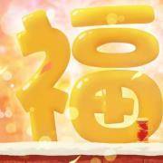 哪种运气喜欢粘着你？