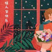 测测来生你和TA的缘分有多深？