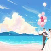 测测结婚会为你带来好运还是厄运？