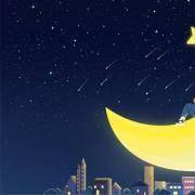 你的梦想能成真吗？