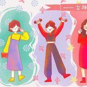 女生专测：你适合走哪种气质路线？