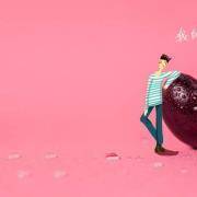 测试你的心里存放着谁？