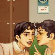 你擅长制造话题吗？