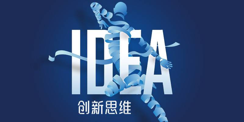 思维风格测试