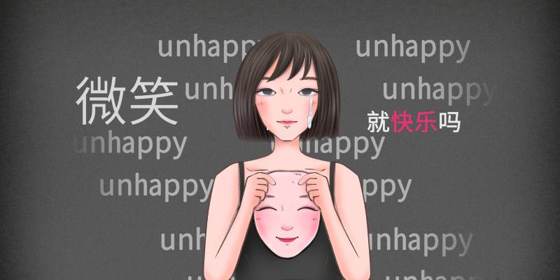 明尼苏达多项人格测验mmpi完整版