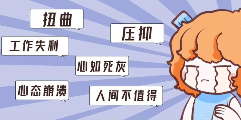 焦虑性 A量表
