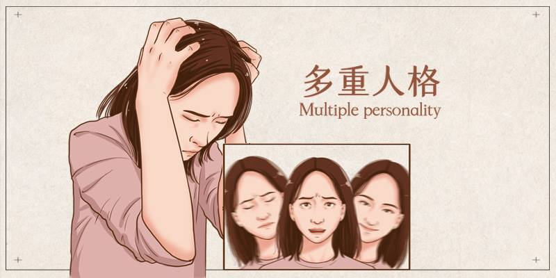 艾森克人格测试完整版