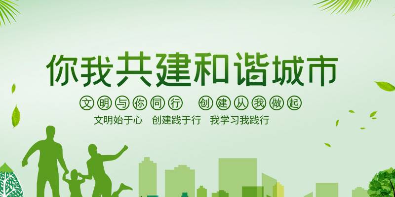 社会责任感 RE