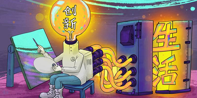 情绪智力量表EIS