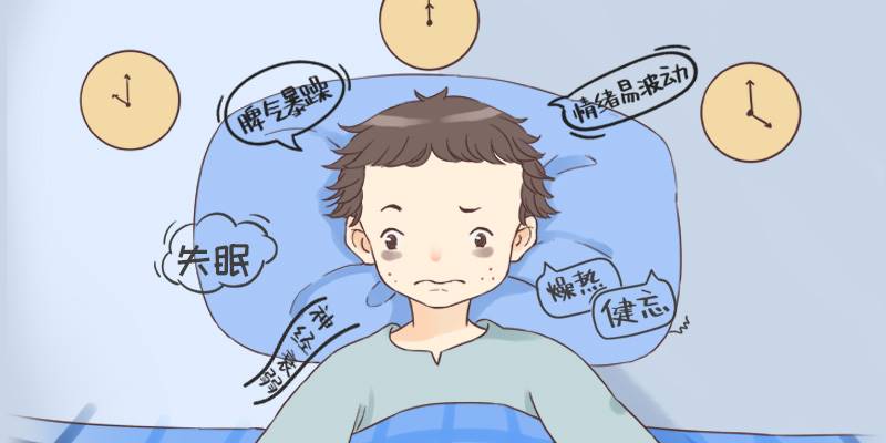 精神衰弱量表 PT