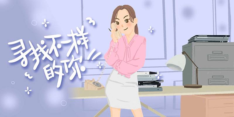 什么必杀技可以提高你的人气？