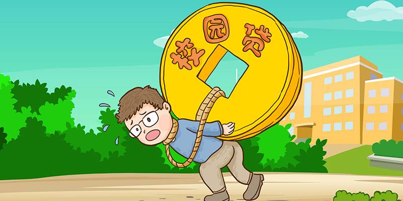 谁会借钱帮你渡过难关？