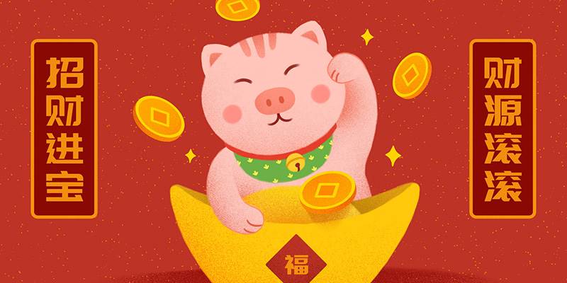 你的身价有多少？