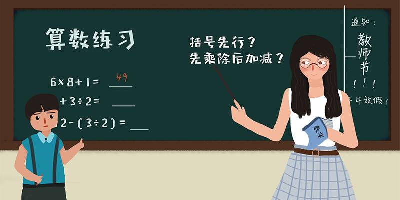 小学数学，你能得几分？