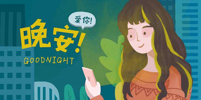 微信习惯暴露你的弱点