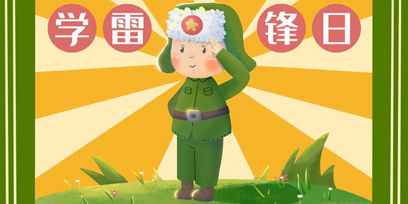 你做人有多“实在”？