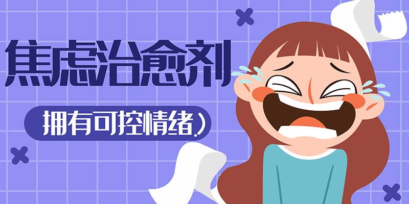 专业测试：情绪识别能力测试