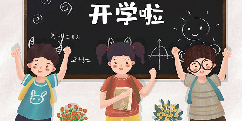小学语文考试，你能及格吗？