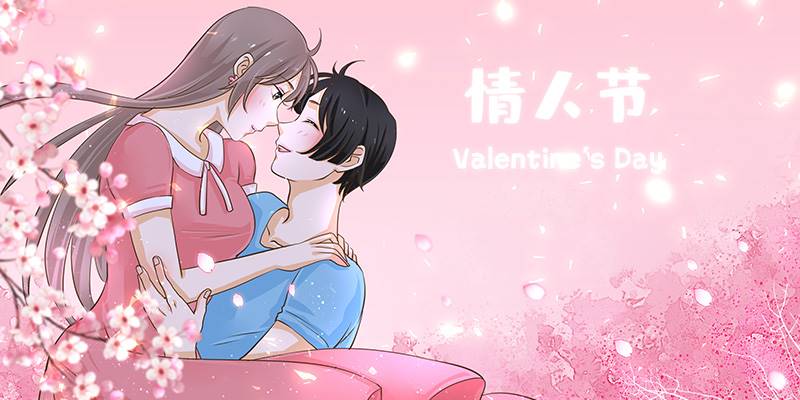 你的爱情会怎样开始？