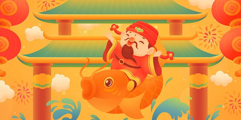 你和财神爷的缘分指数有多高？