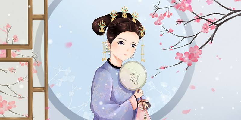 宫斗中你像是哪位妃嫔？
