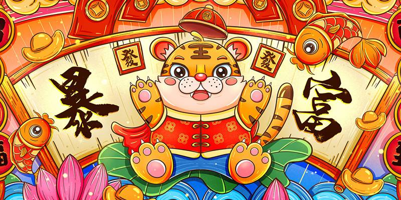 你从事哪个行业能发财？