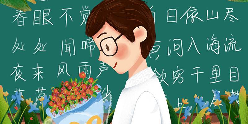 小学语文问答题，你能得几分？