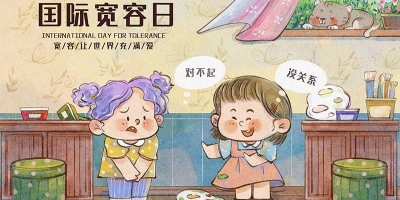 包容力测试