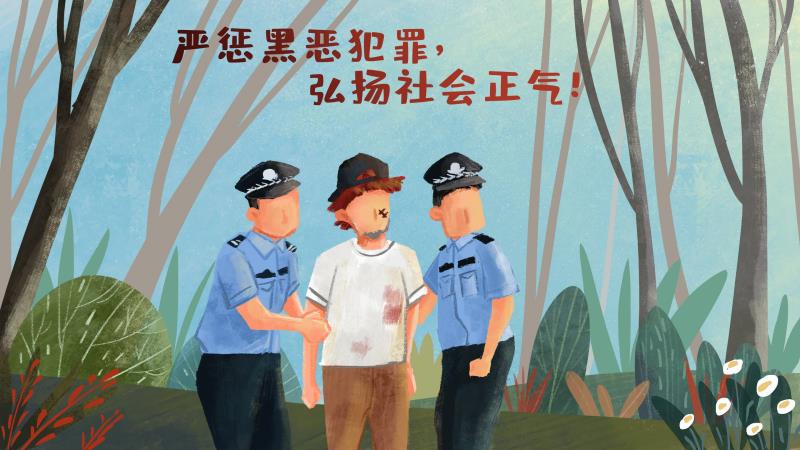 防小人你会用哪招？
