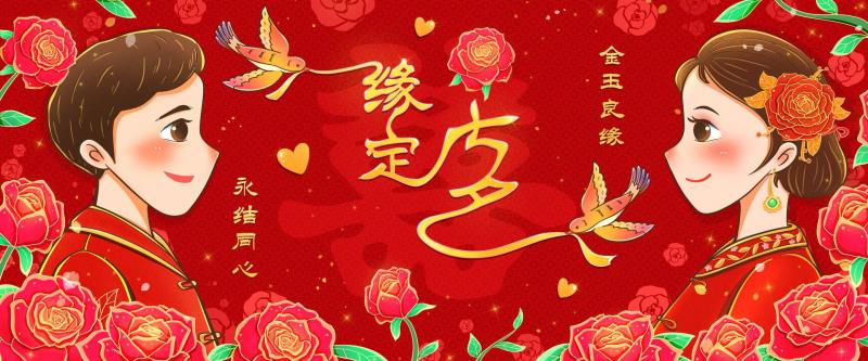 测测你最适合哪种婚礼？