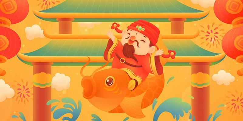 测测你该如何抓住财神爷