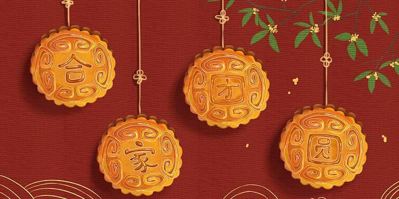 中秋节测试：你是哪种口味的月饼？