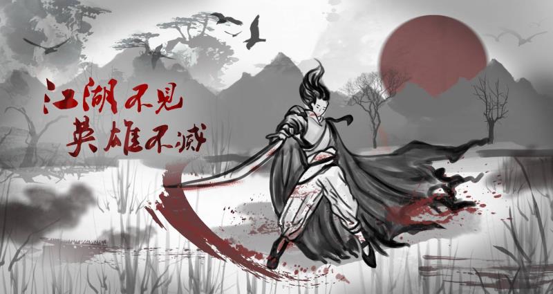 穿越测试：你适合练哪种武功？