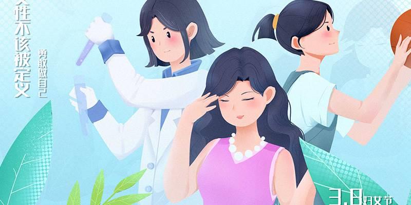 职场里你能否脱颖而出