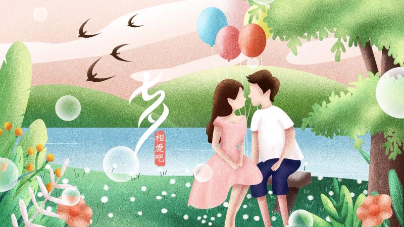 你目前需要哪种类型的朋友？