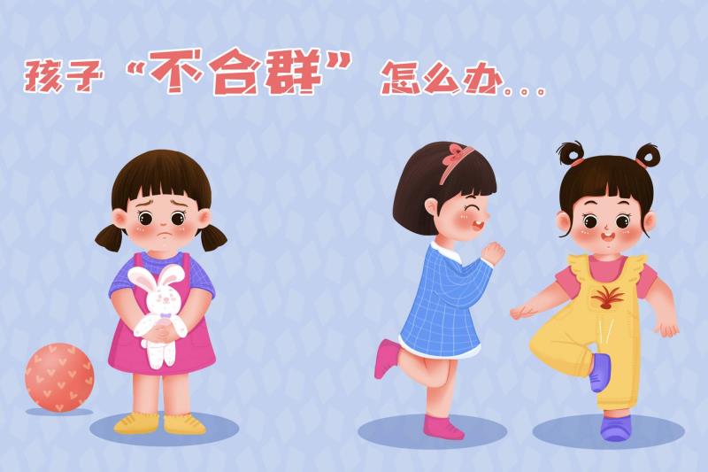 测测你被朋友排挤的可能性有多大？