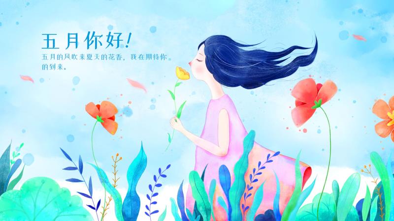 闻香识人：你闻起来是什么味道？