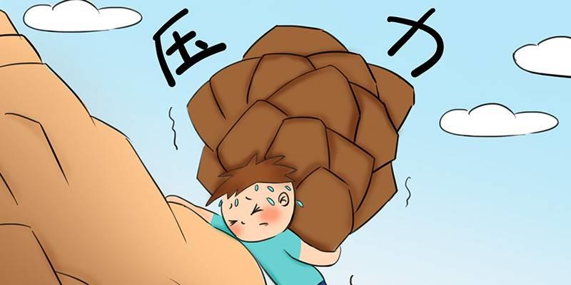 你最不愿受什么苦？