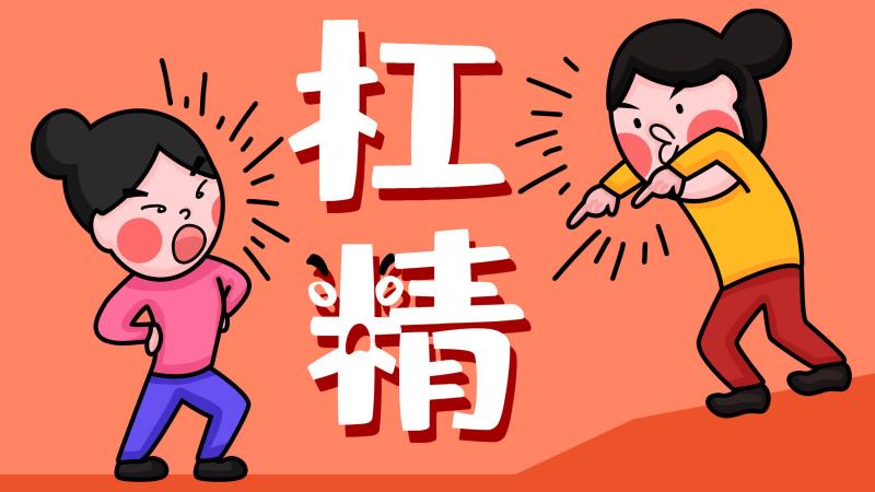 测测朋友会误会你什么？