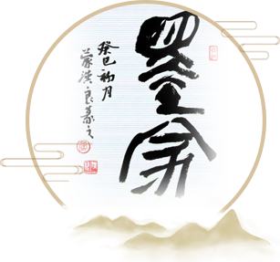 墨家