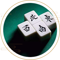 麻将