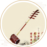 四胡