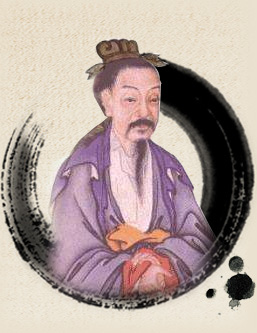 邓子