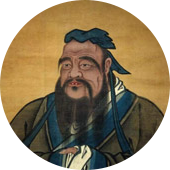 孔子